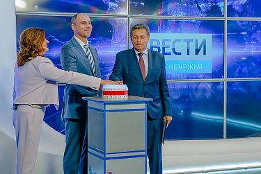Александр Куниловский: «ГТРК «Оренбург» сделала большой шаг вперед»